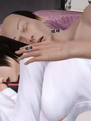 卖茶叶的妈妈01-11完结_03-00005