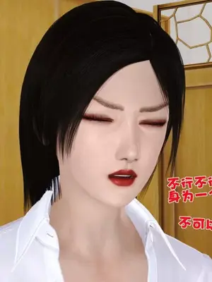 卖茶叶的妈妈01-11完结_03-00012