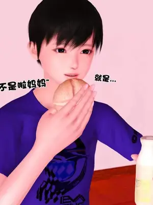 卖茶叶的妈妈01-11完结_03-00023