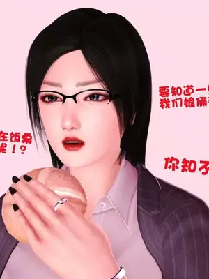 卖茶叶的妈妈01-11完结_03-00026