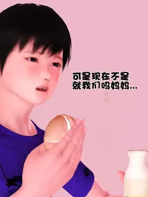 卖茶叶的妈妈01-11完结_03-00027
