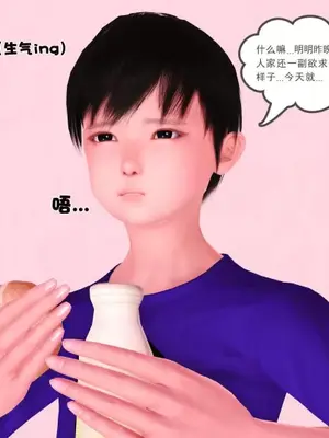 卖茶叶的妈妈01-11完结_03-00029