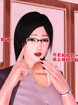 卖茶叶的妈妈01-11完结_03-00034