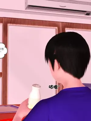 卖茶叶的妈妈01-11完结_03-00036