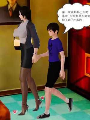 卖茶叶的妈妈01-11完结_03-00037