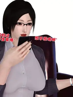 卖茶叶的妈妈01-11完结_03-00039