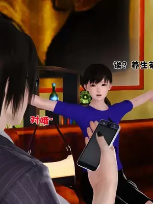 卖茶叶的妈妈01-11完结_03-00040