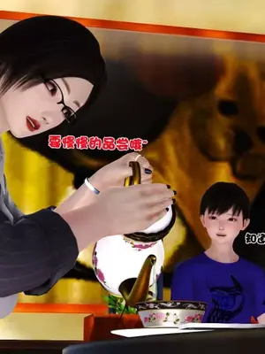 卖茶叶的妈妈01-11完结_03-00051