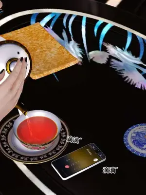 卖茶叶的妈妈01-11完结_03-00052