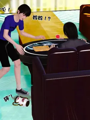 卖茶叶的妈妈01-11完结_03-00057