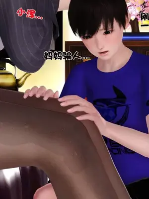 卖茶叶的妈妈01-11完结_03-00060