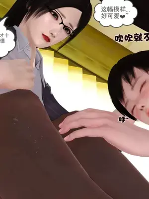 卖茶叶的妈妈01-11完结_03-00064