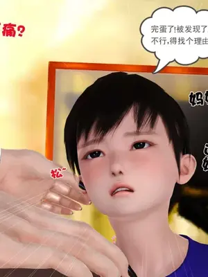 卖茶叶的妈妈01-11完结_03-00071