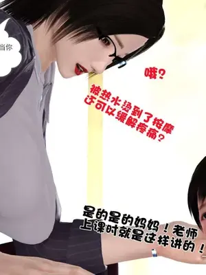 卖茶叶的妈妈01-11完结_03-00072