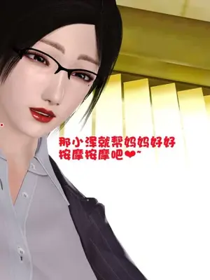 卖茶叶的妈妈01-11完结_03-00073