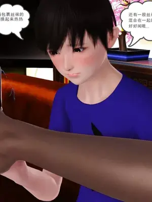 卖茶叶的妈妈01-11完结_03-00081