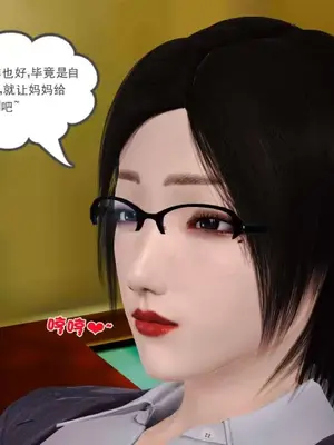 卖茶叶的妈妈01-11完结_03-00086