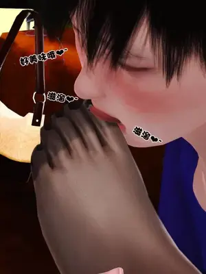 卖茶叶的妈妈01-11完结_03-00098