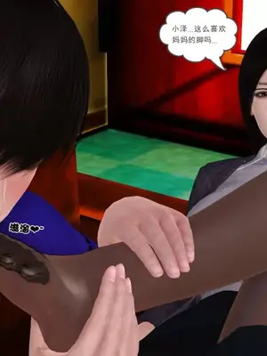 卖茶叶的妈妈01-11完结_03-00099