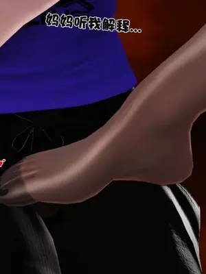 卖茶叶的妈妈01-11完结_03-00102