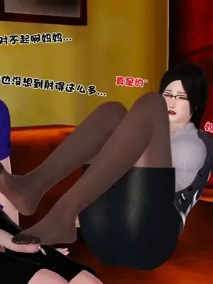 卖茶叶的妈妈01-11完结_03-00128
