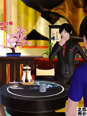 卖茶叶的妈妈01-11完结_03-00131