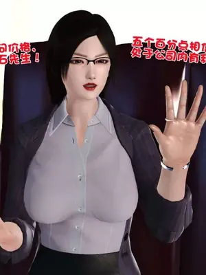 卖茶叶的妈妈01-11完结_03-00134