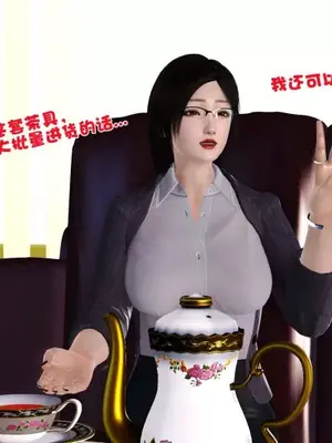 卖茶叶的妈妈01-11完结_03-00136