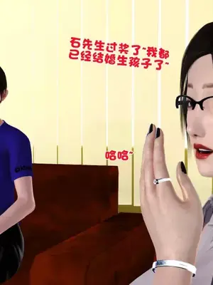 卖茶叶的妈妈01-11完结_03-00141