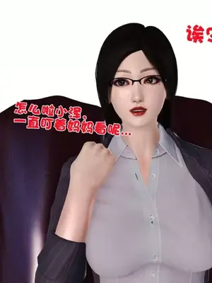 卖茶叶的妈妈01-11完结_04-00005