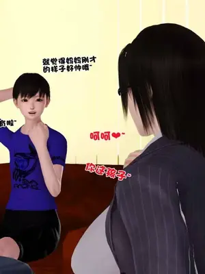 卖茶叶的妈妈01-11完结_04-00006