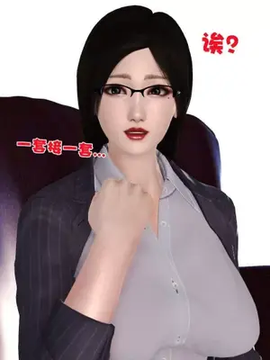 卖茶叶的妈妈01-11完结_04-00008