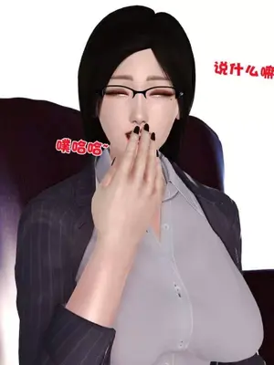 卖茶叶的妈妈01-11完结_04-00009