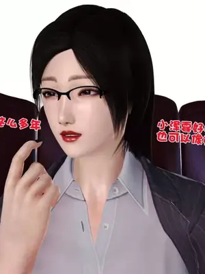 卖茶叶的妈妈01-11完结_04-00010