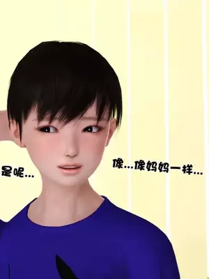 卖茶叶的妈妈01-11完结_04-00011