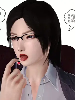 卖茶叶的妈妈01-11完结_04-00014