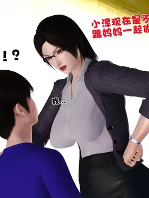 卖茶叶的妈妈01-11完结_04-00017