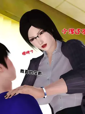 卖茶叶的妈妈01-11完结_04-00019