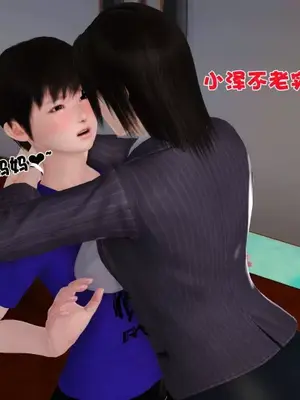 卖茶叶的妈妈01-11完结_04-00022