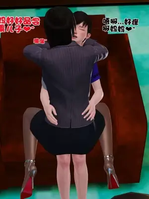 卖茶叶的妈妈01-11完结_04-00033