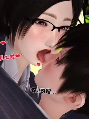 卖茶叶的妈妈01-11完结_04-00038