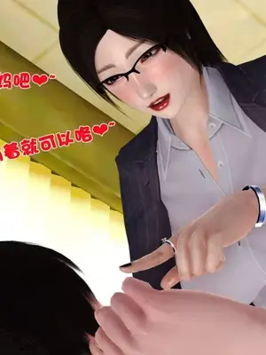 卖茶叶的妈妈01-11完结_04-00043