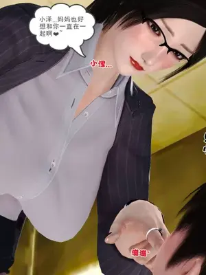 卖茶叶的妈妈01-11完结_04-00046