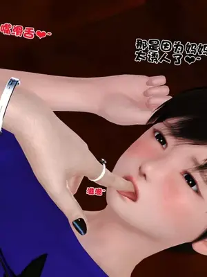 卖茶叶的妈妈01-11完结_04-00049