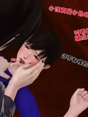 卖茶叶的妈妈01-11完结_04-00053