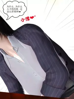 卖茶叶的妈妈01-11完结_04-00058