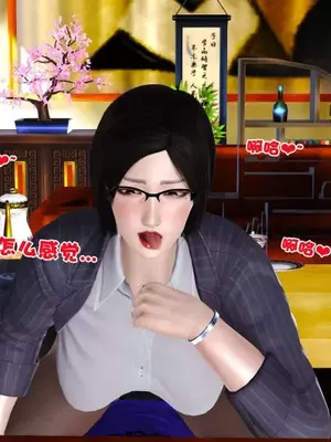 卖茶叶的妈妈01-11完结_04-00064