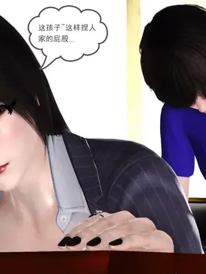卖茶叶的妈妈01-11完结_04-00081