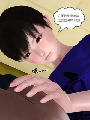 卖茶叶的妈妈01-11完结_04-00083