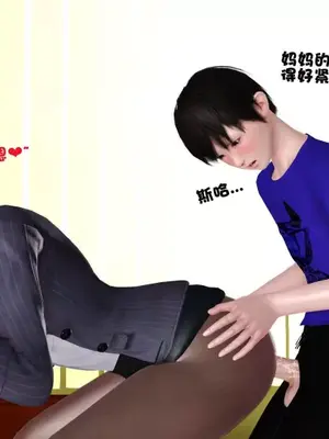 卖茶叶的妈妈01-11完结_04-00086
